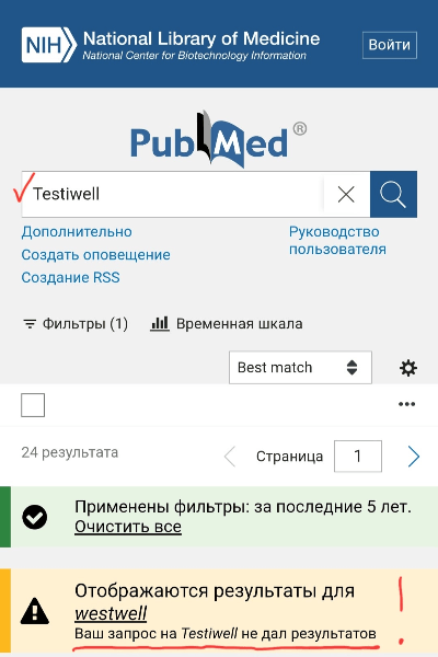 результаты исследований_2